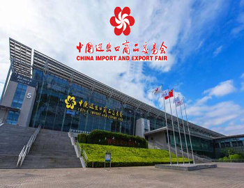 The 128th Canton Fair