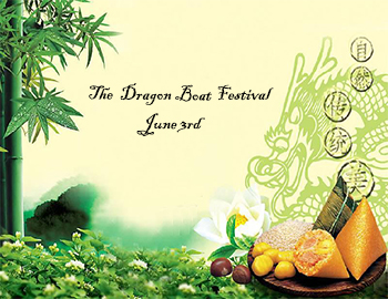 The Dragon Boat Festival